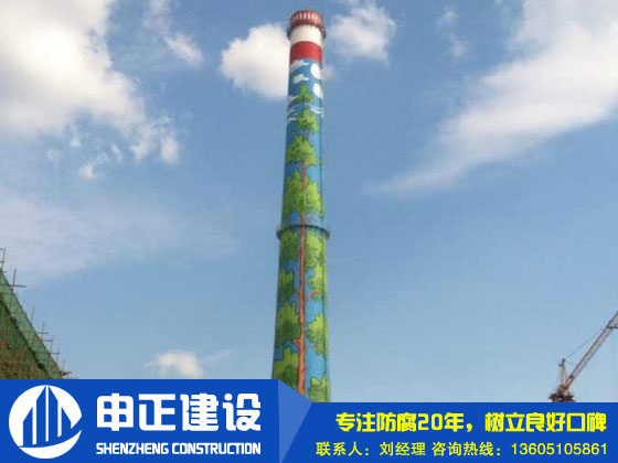 新建煙囪在高空行業(yè)上專業(yè)人員應當考慮的事項